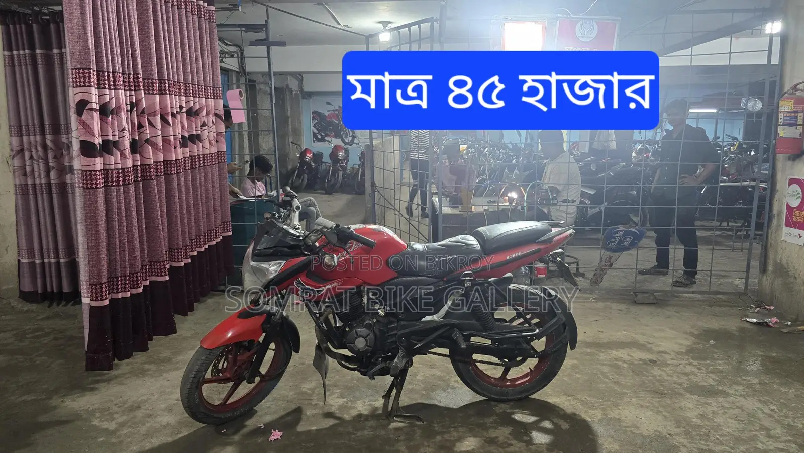 Bajaj Pulsar Ls 2016