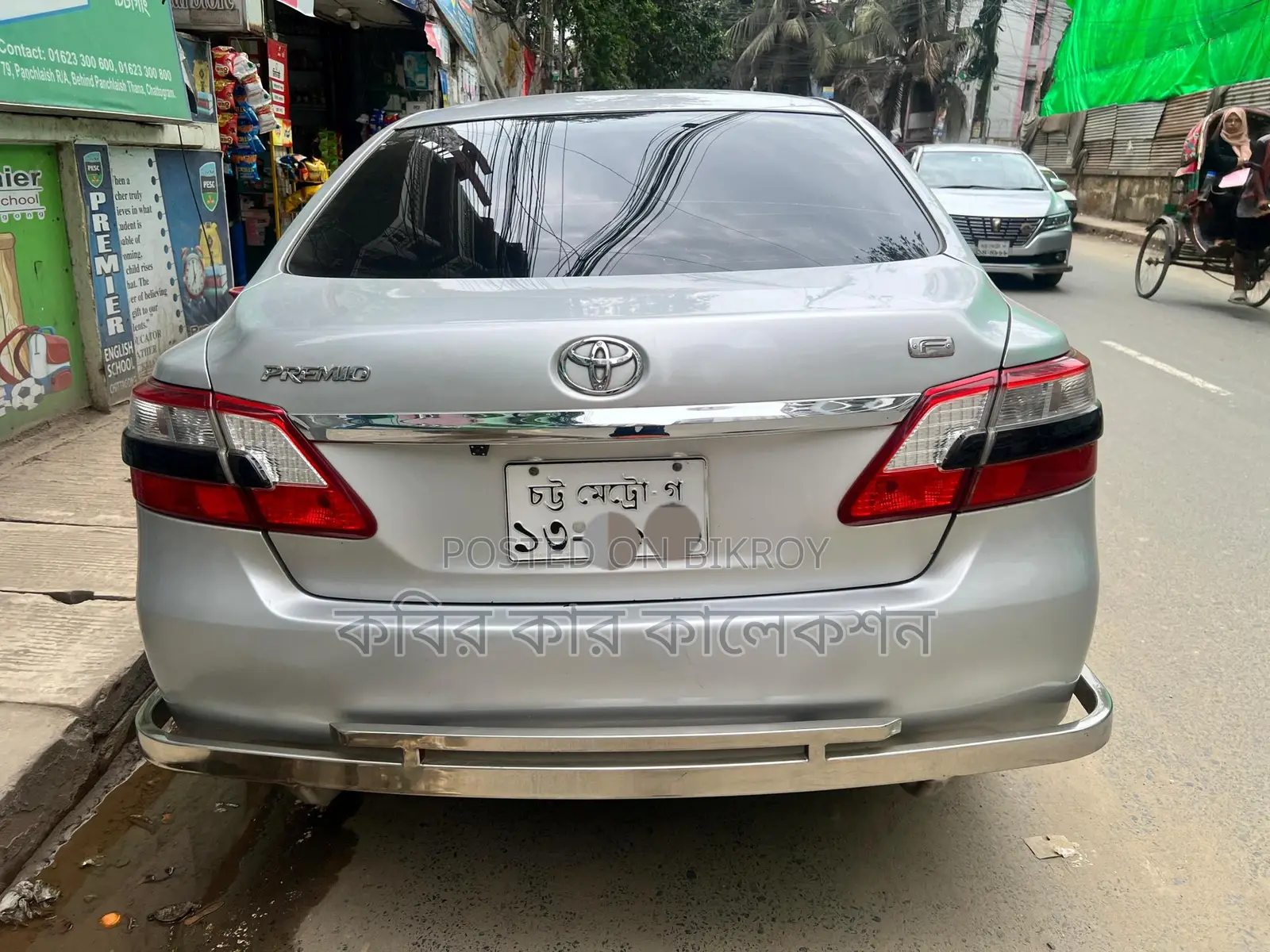 টয়োটা প্রিমিও পুশ স্টার্ট ২০১২