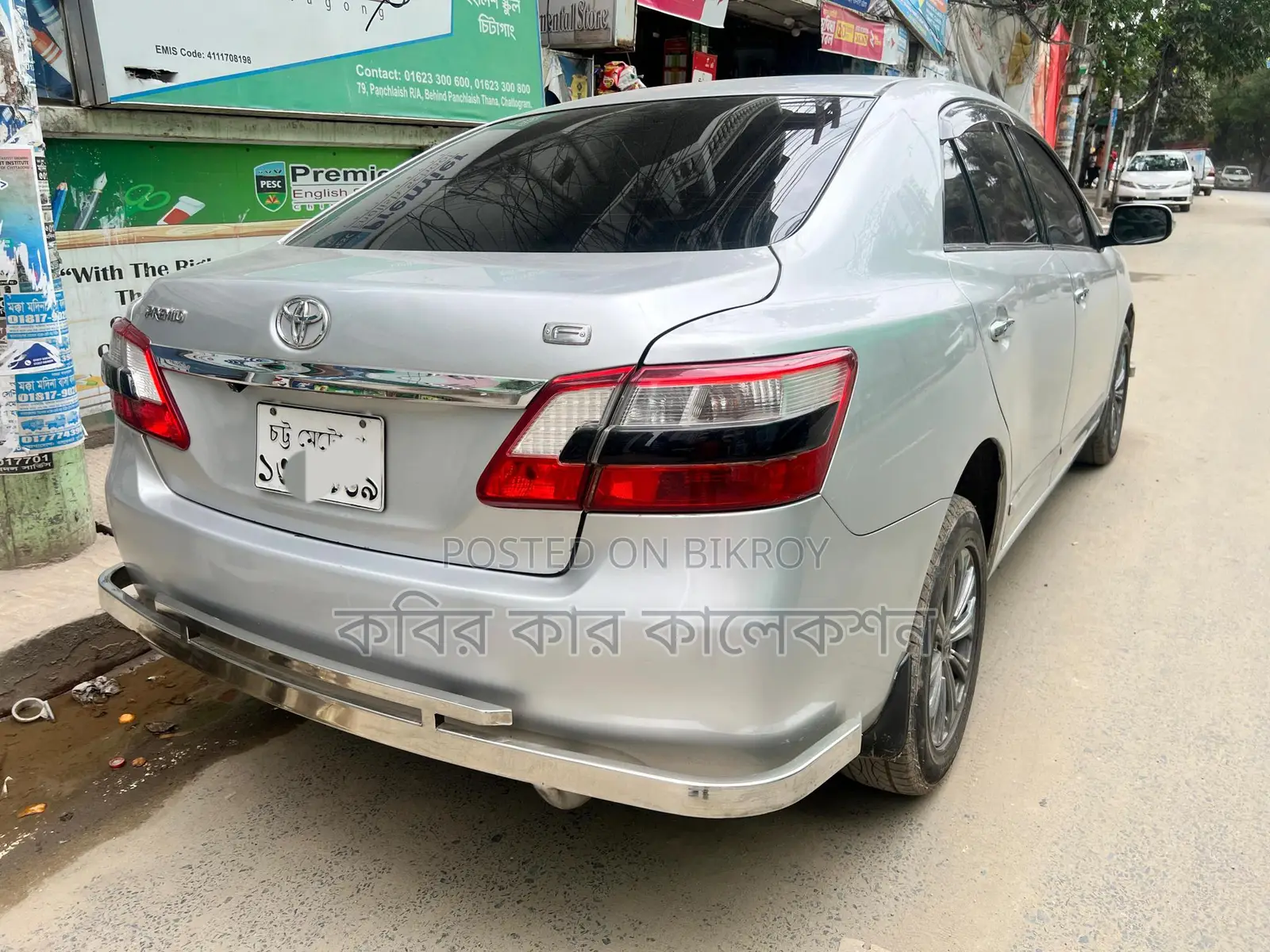 টয়োটা প্রিমিও পুশ স্টার্ট ২০১২
