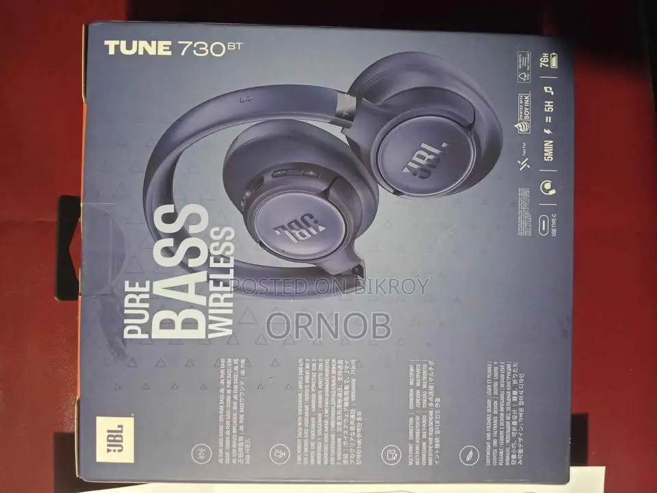 ওয়্যারলেস, JBL, Tune 730BT ওভার-ইয়ার হেডফোন, নীল