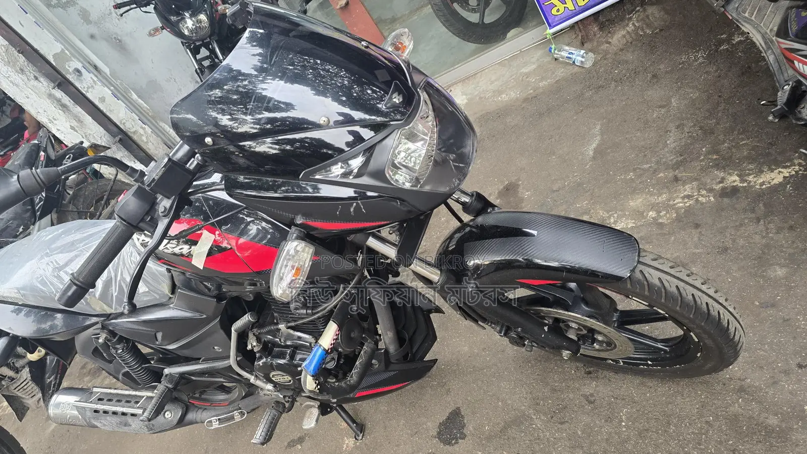 Bajaj Pulsar 150 2022