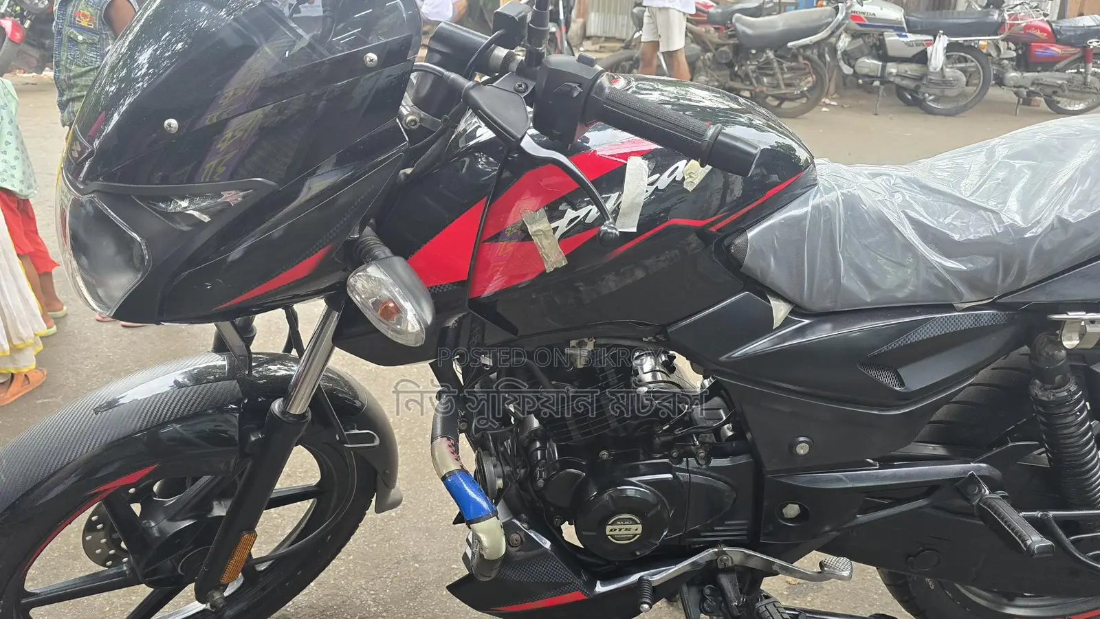 Bajaj Pulsar 150 2022