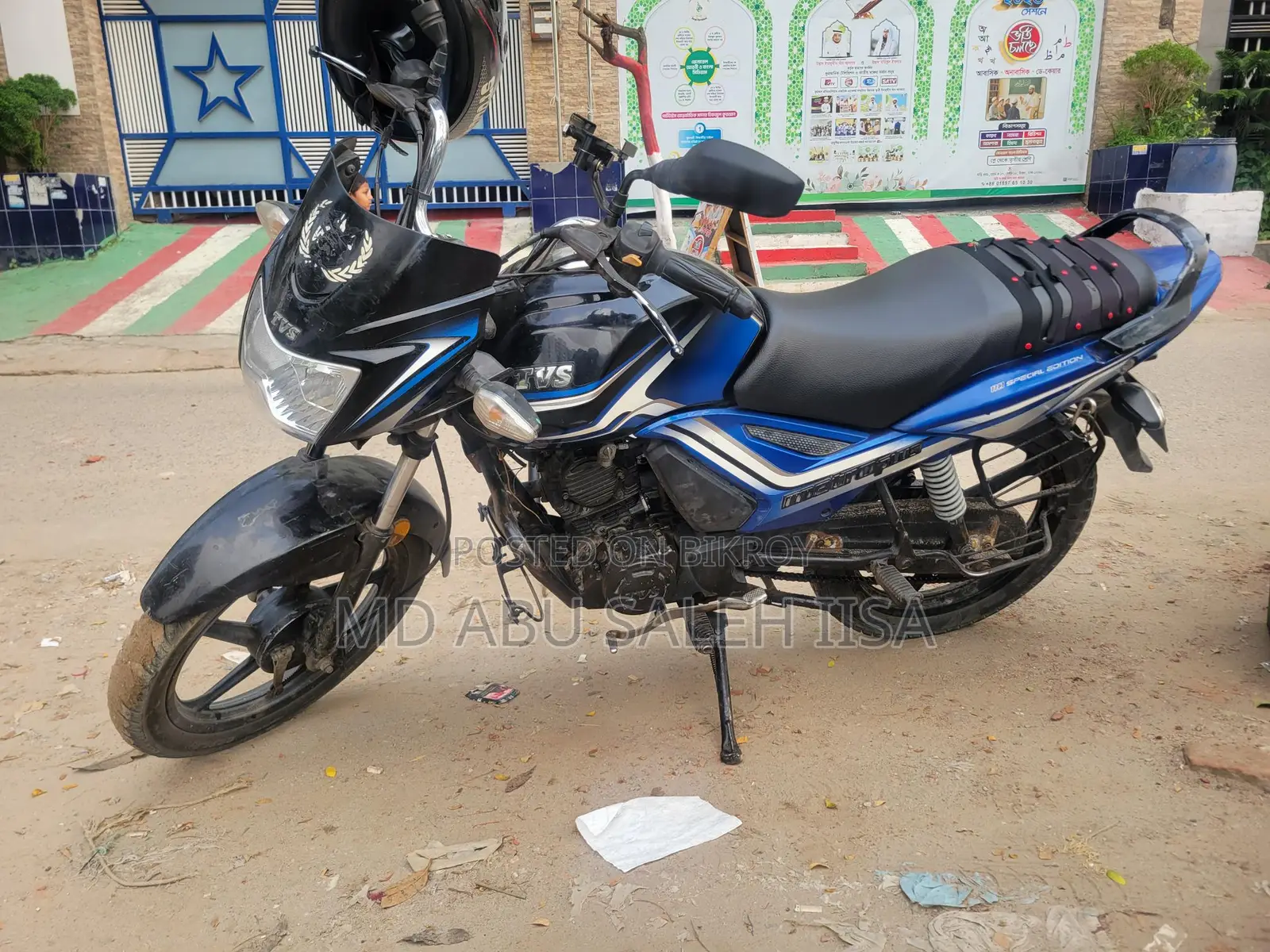 TVS Metro Plus 2020