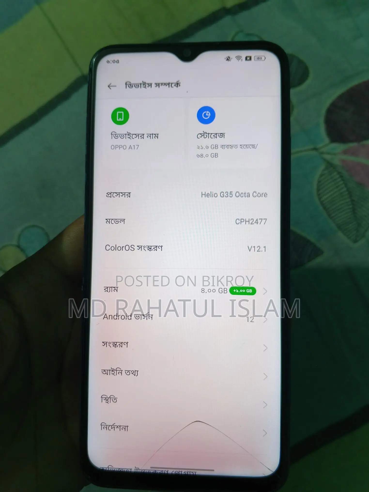 OPPO A17 (Used)