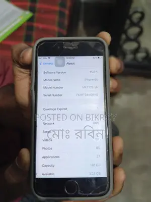 Apple iPhone 6S (Used)