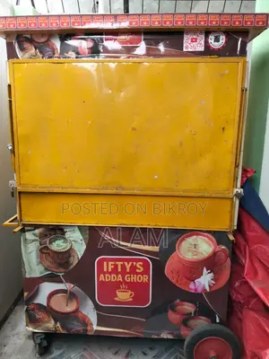 ফুড কার্ট গাড়ি।
