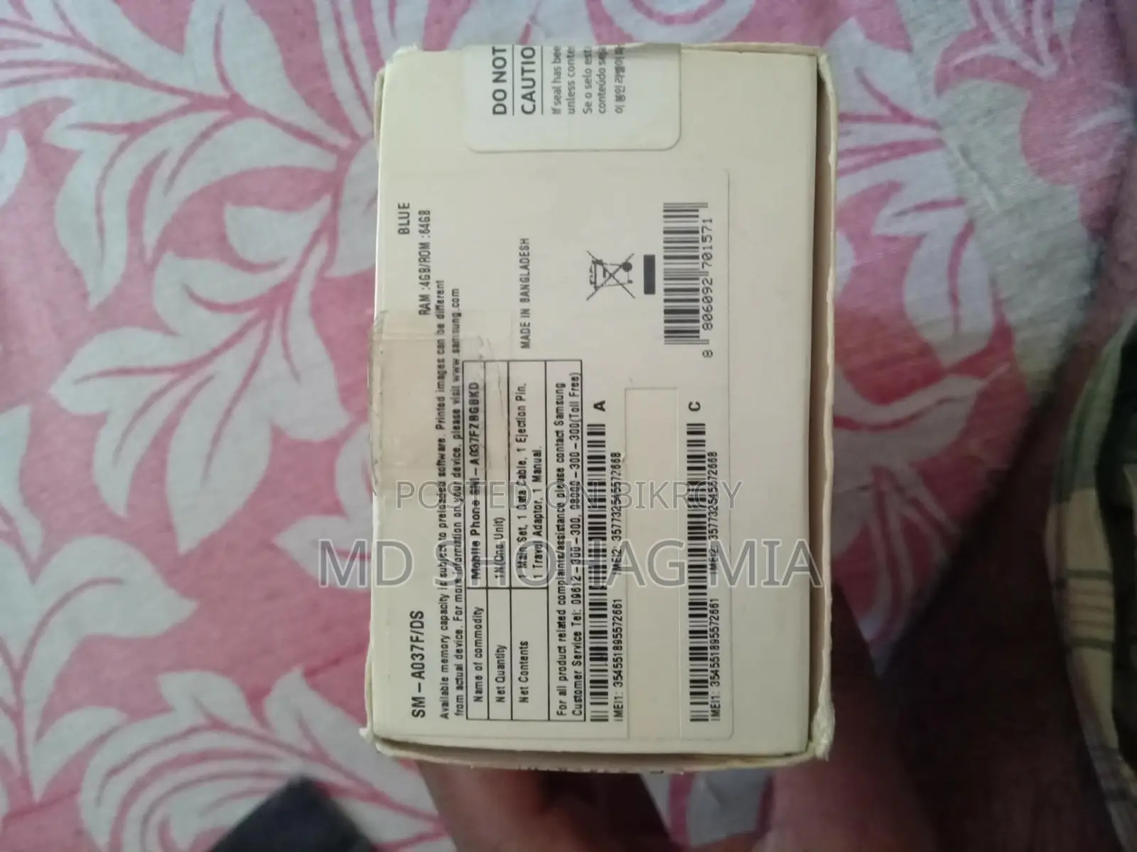 Samsung Galaxy A51 (Used)
