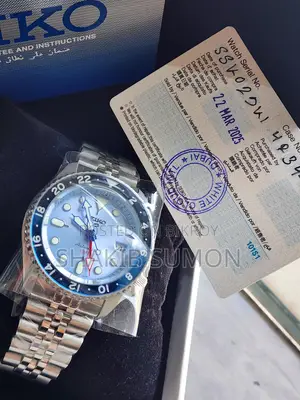 Seiko Automatic Gmt for Sale.