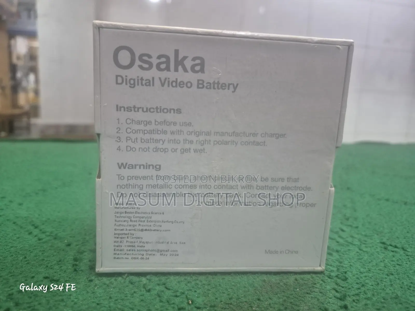 Osaka Np 980 LED ব্যাটারি