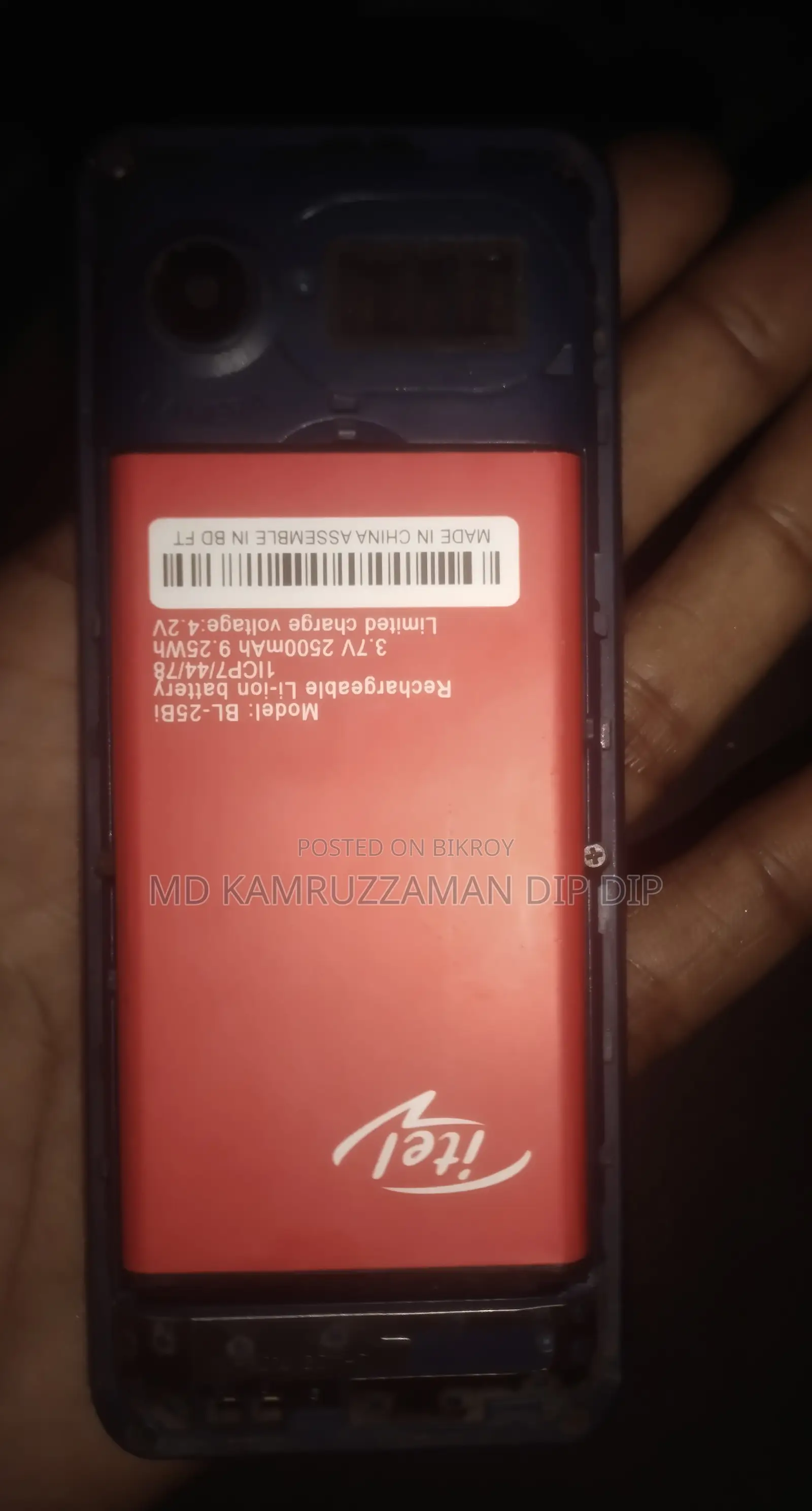 Walton Feature Phone (Used)