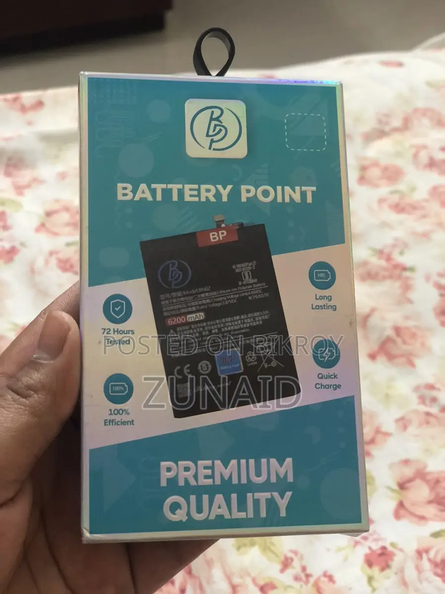 iPhone 7 ব্যাটারি