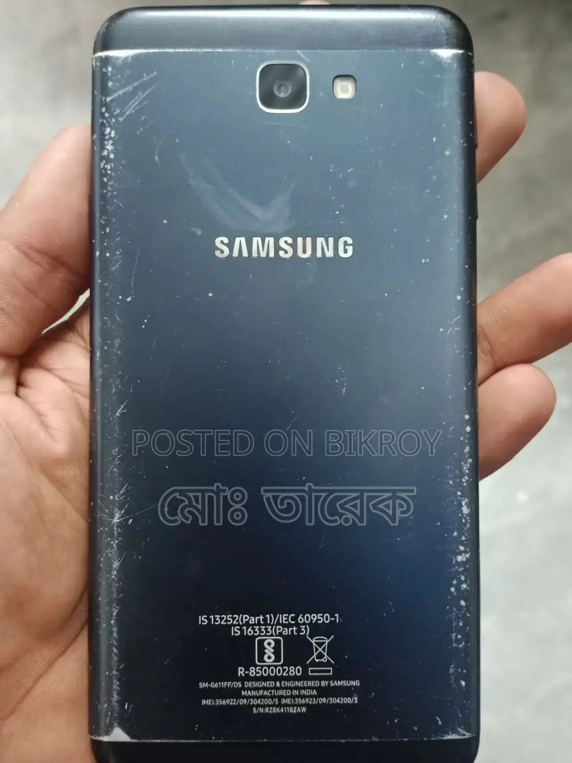 Samsung Galaxy J7 Prime (Used)