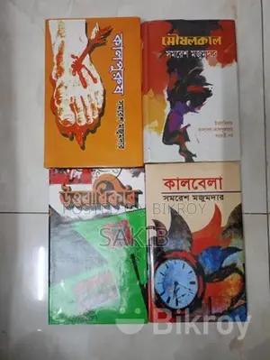 Novel