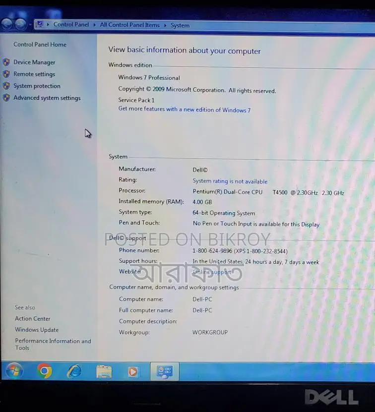 Dell Inspiron 1545 For Sale