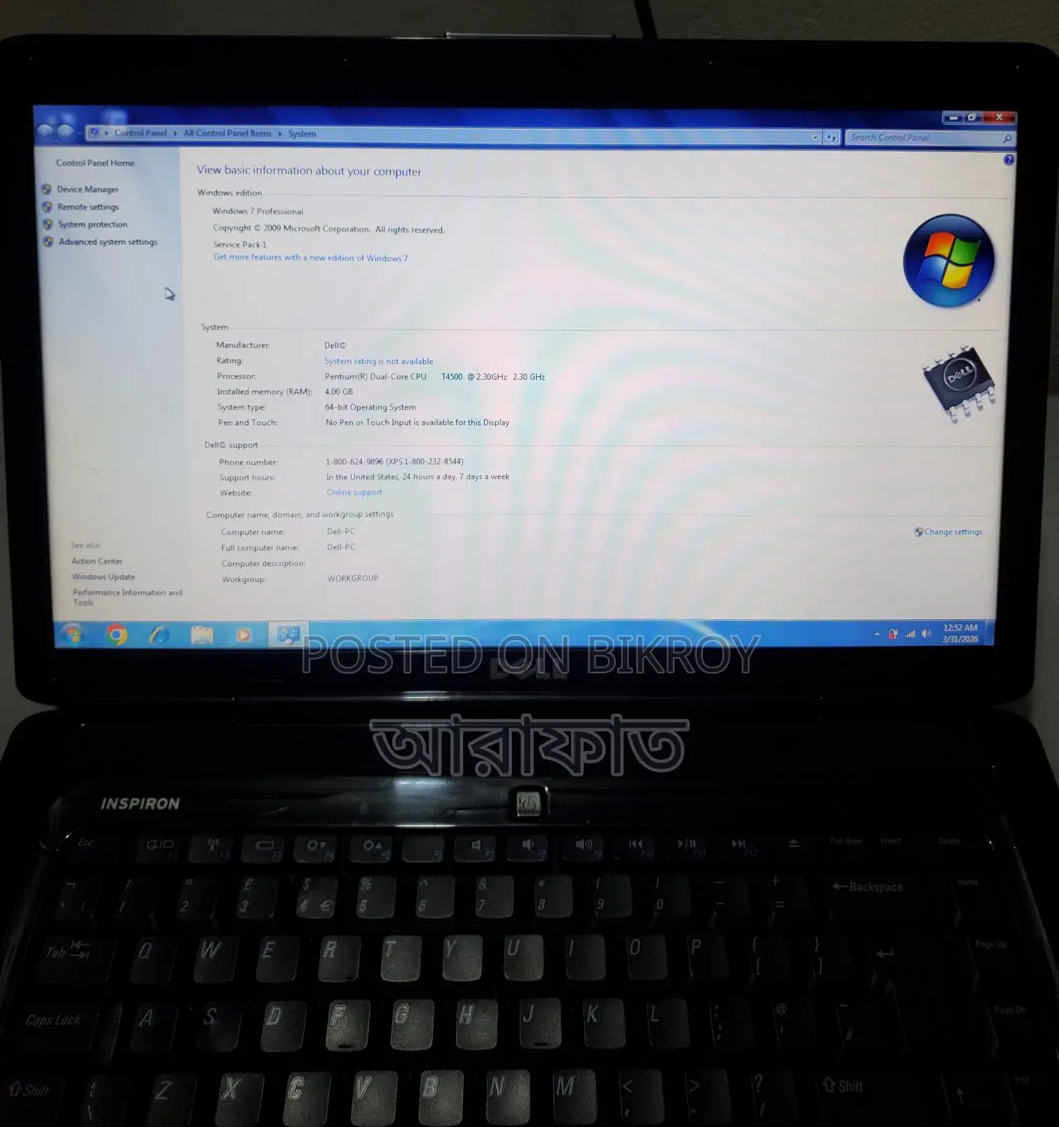 Dell Inspiron 1545 For Sale
