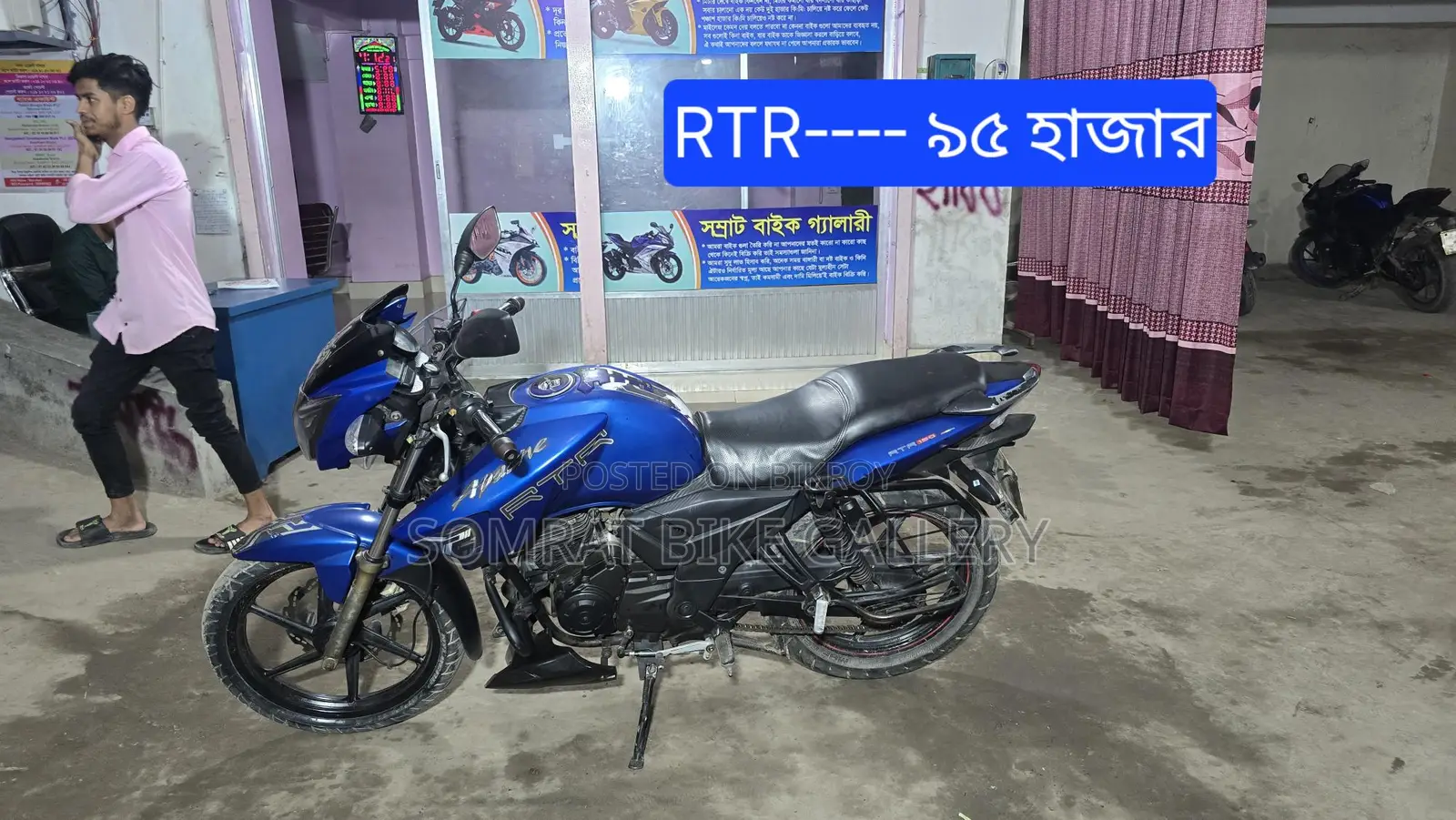 TVS Apache RTR সুপার ফ্রেশ 2018