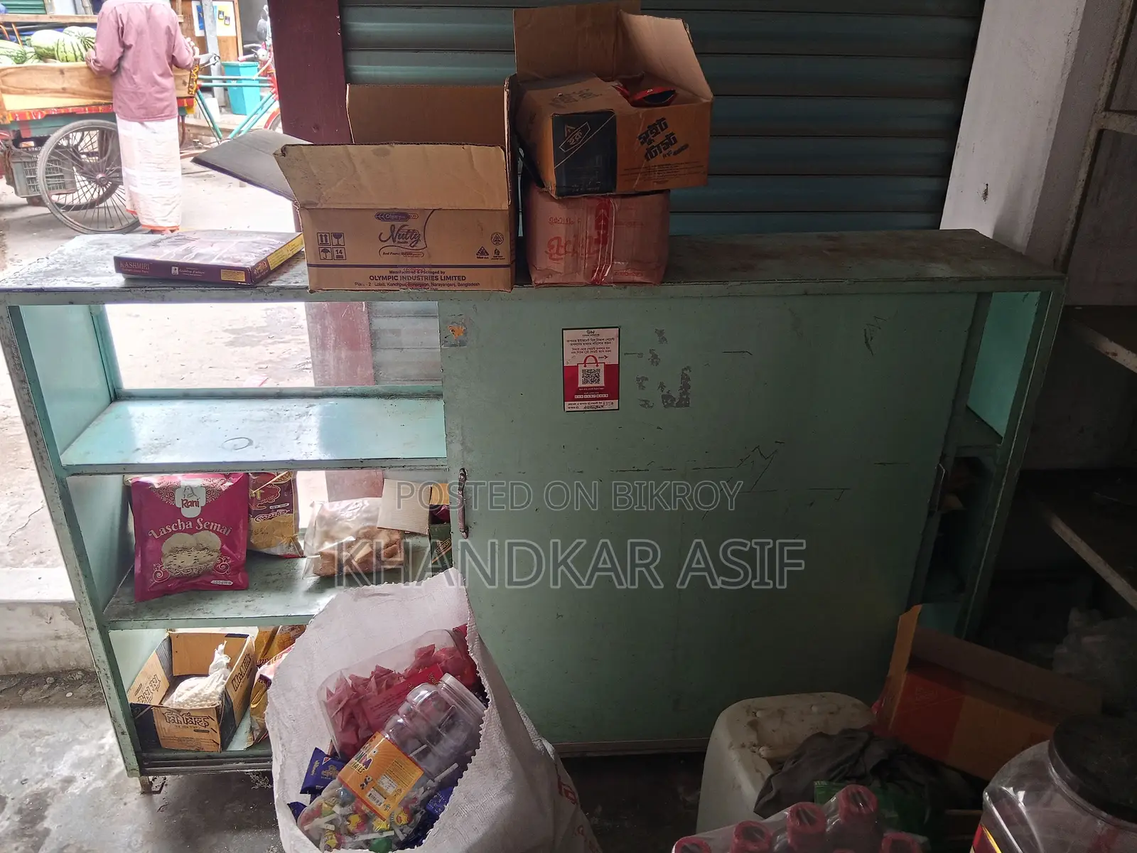 Dokena Sera Debo Ti Sell Korbo.