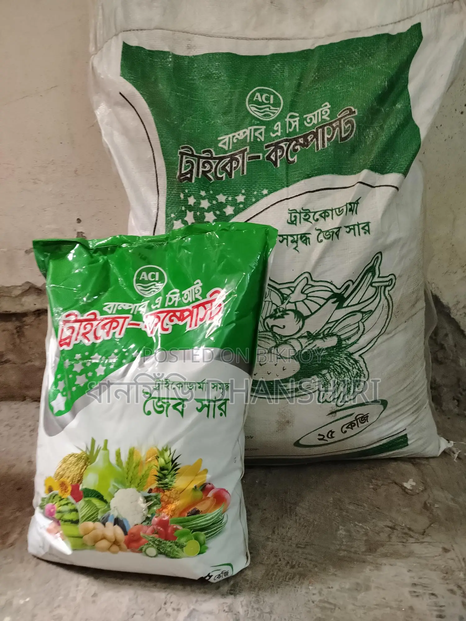 ACI Organic Fertilizer and Vermicompost