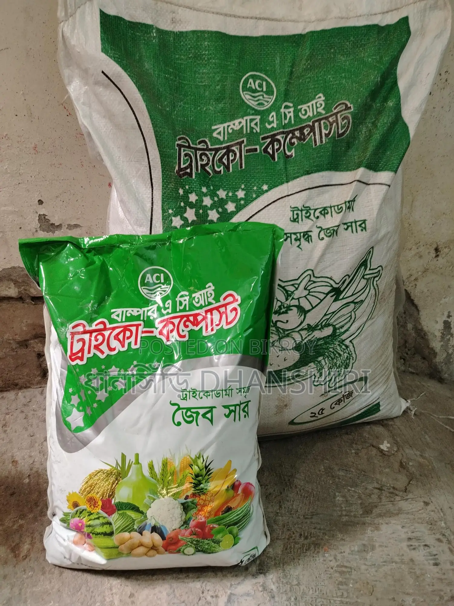 ACI Organic Fertilizer and Vermicompost