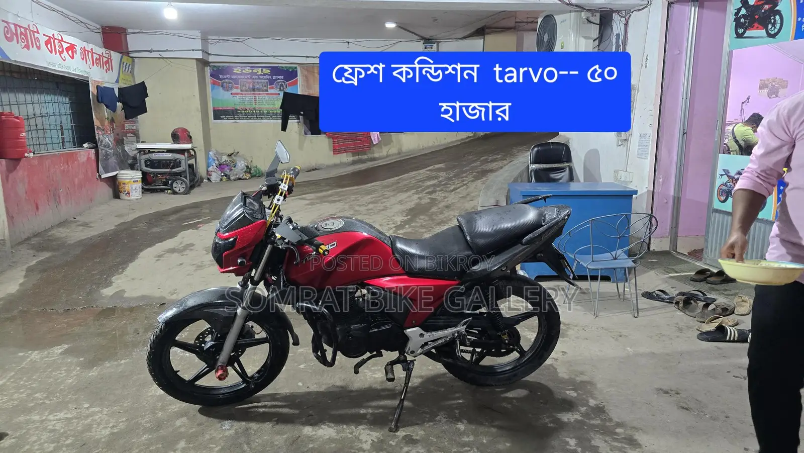 Runner Turbo 125 Super Fresh Condition 2018