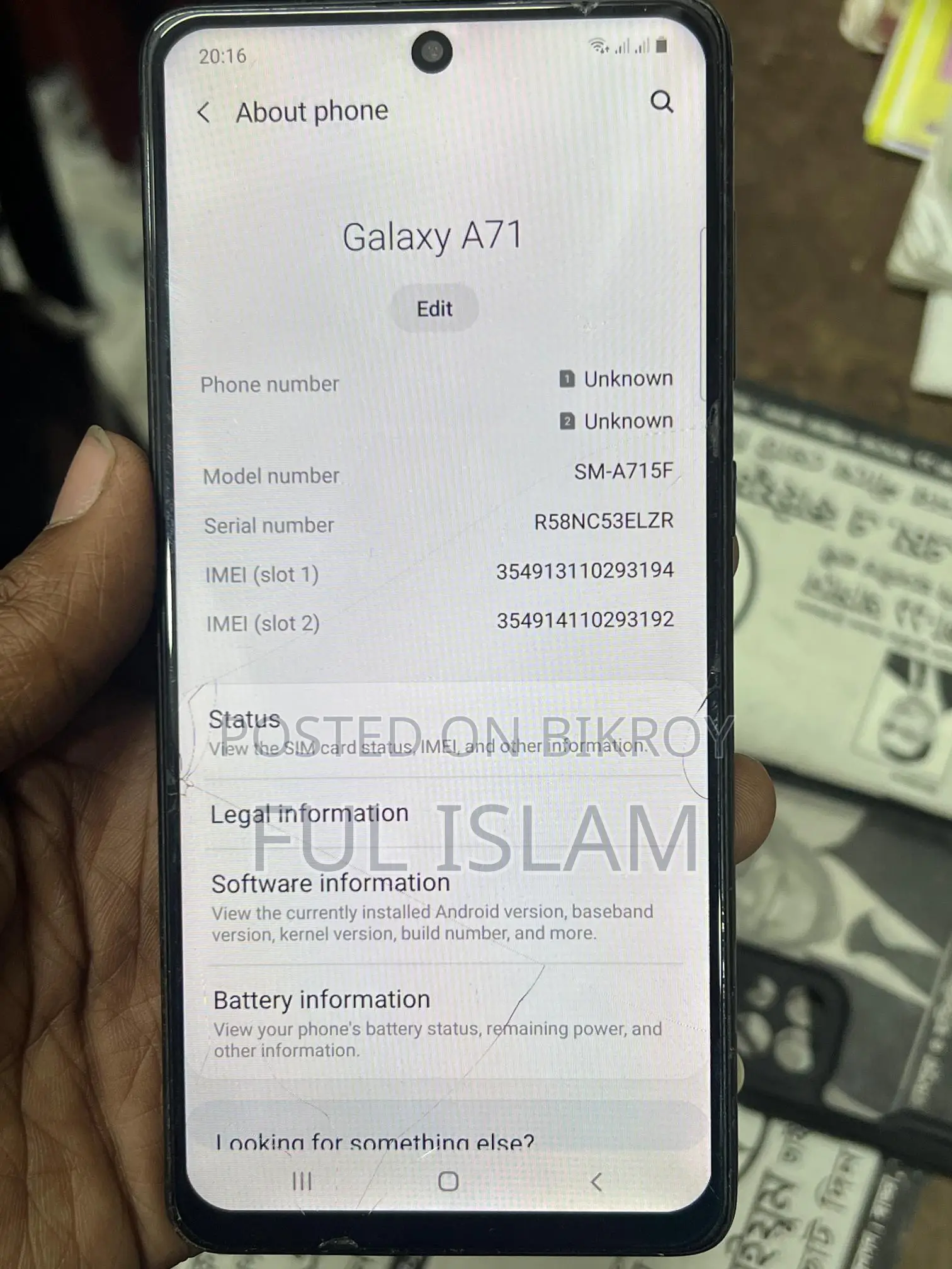 স্যামসাং গ্যালাক্সি A71 (ব্যবহৃত)