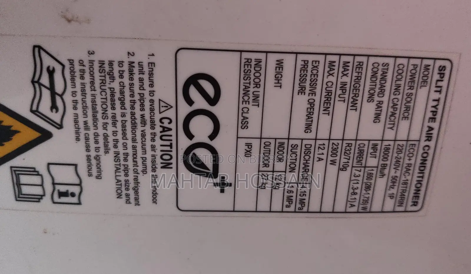 Eco 1.5 Ton AC