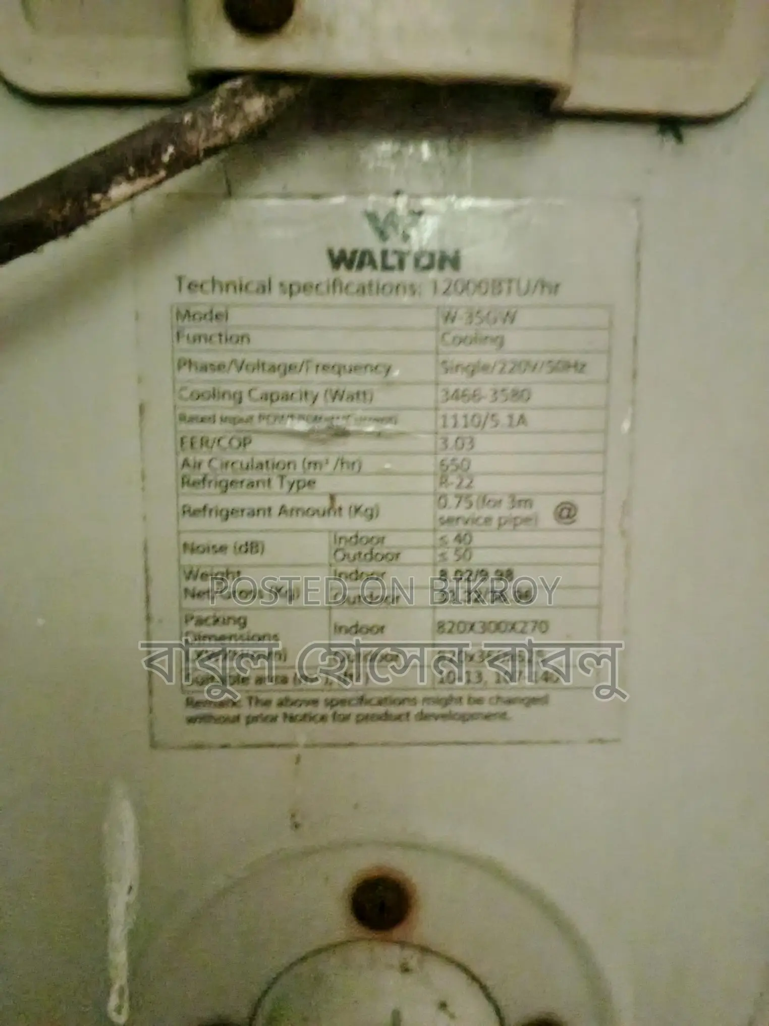 Ac for Sale