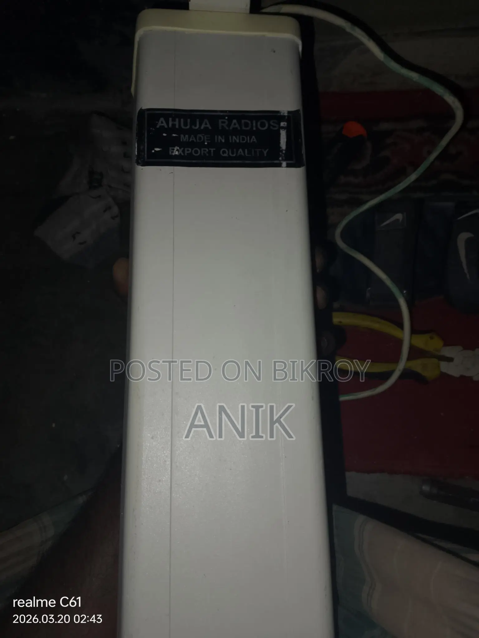 সাউন্ড সিস্টেম
