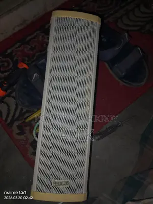 সাউন্ড সিস্টেম