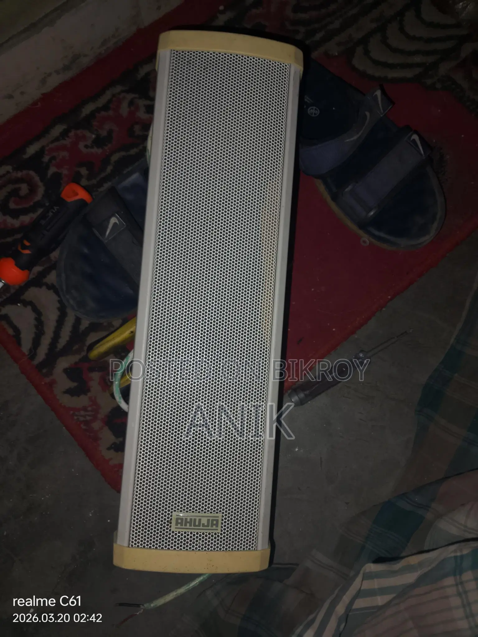 সাউন্ড সিস্টেম