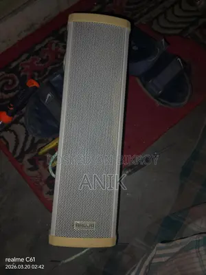 সাউন্ড সিস্টেম