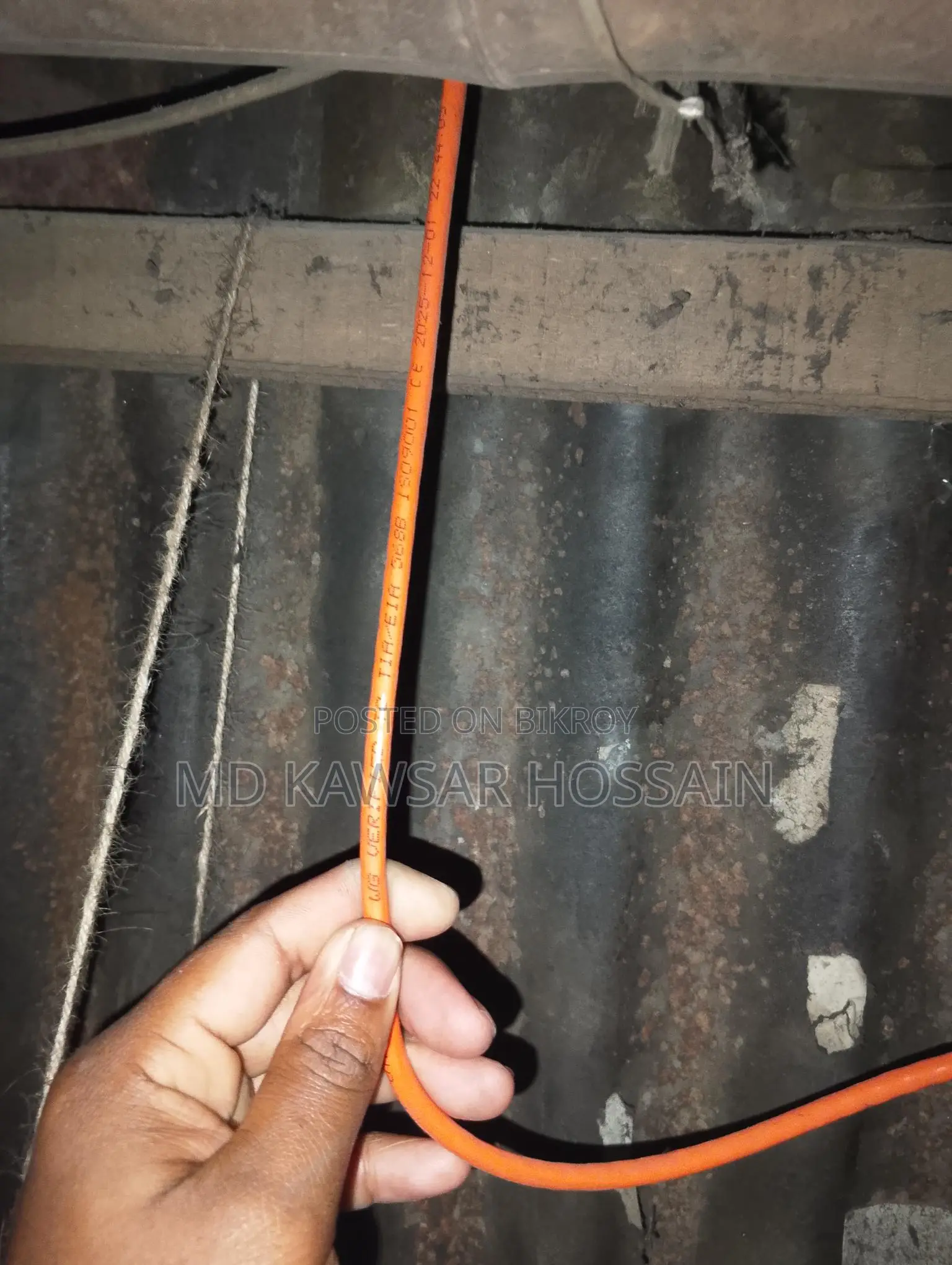 একটি রাউটারের তার বিক্রি করা হবে