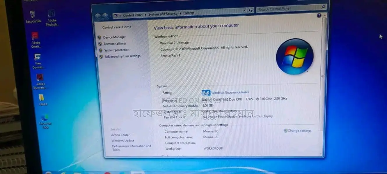 সূলভ মূল্যে শিঘ্রই কম্পিউটার বিক্রয় হবে।