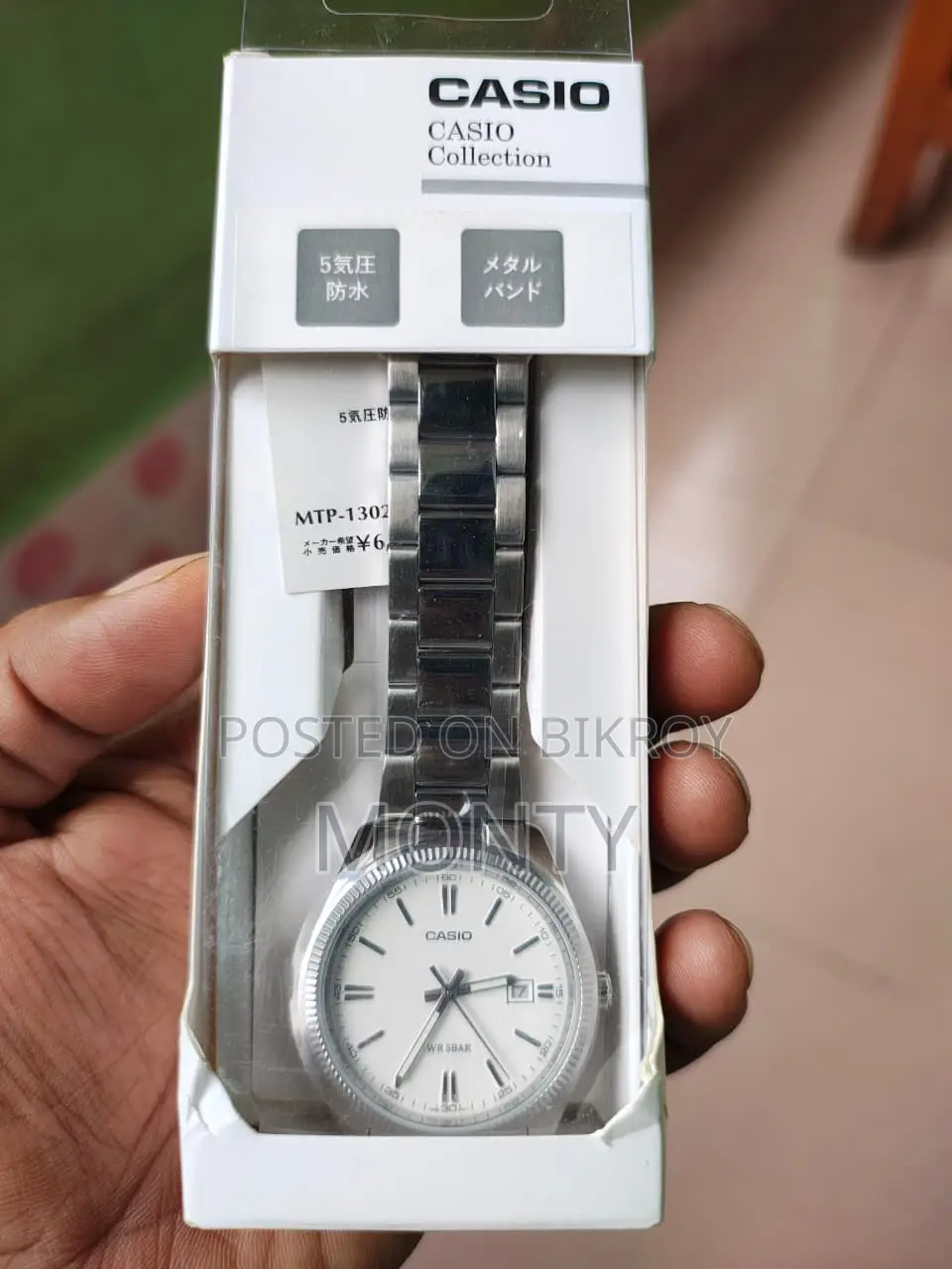 Casio Enticer Date Silver Chain Watch Mtp-1302d-7a1vdf