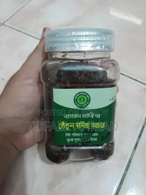 Tamarind Burmese Pickle