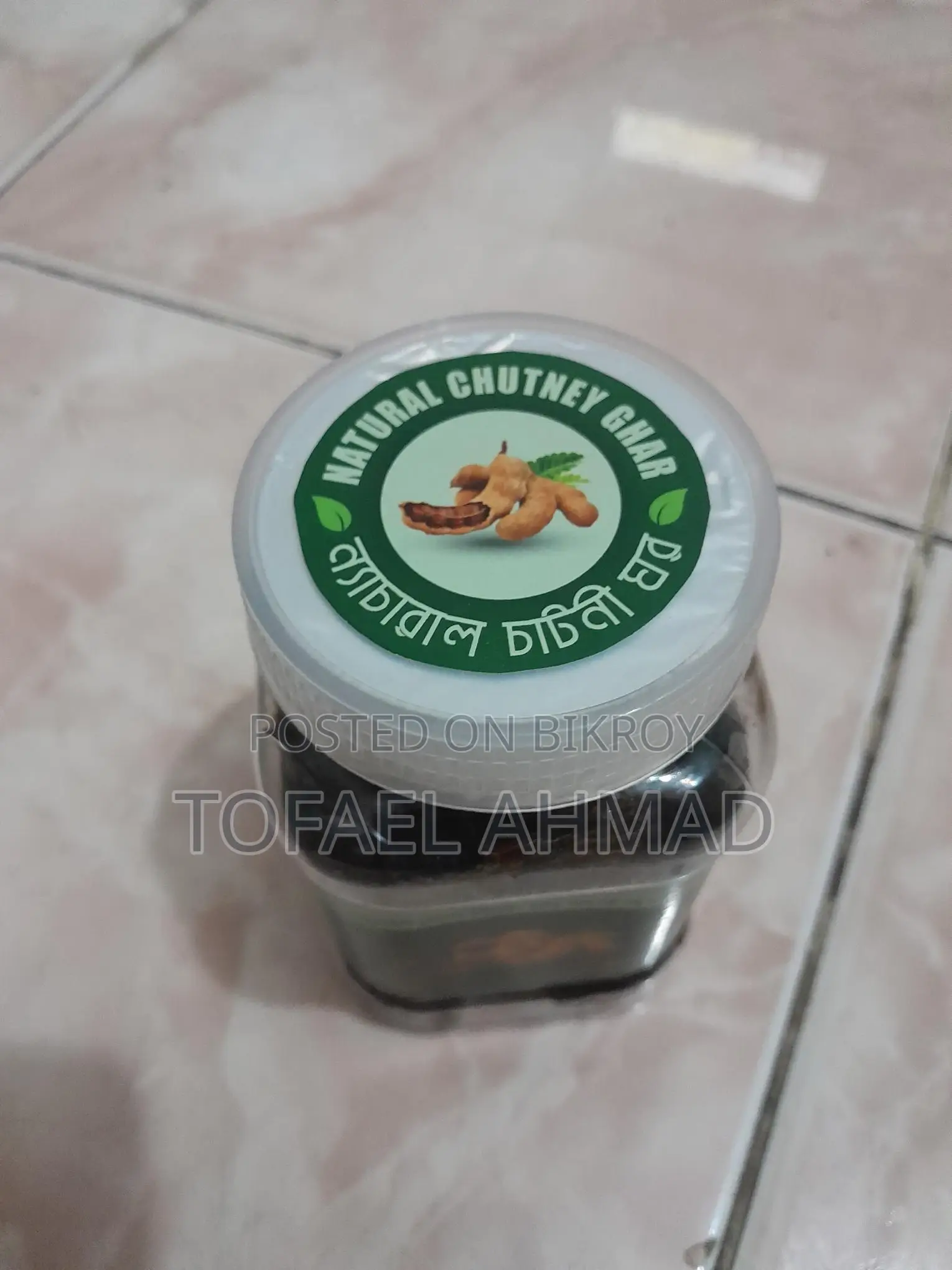 Tamarind Burmese Pickle