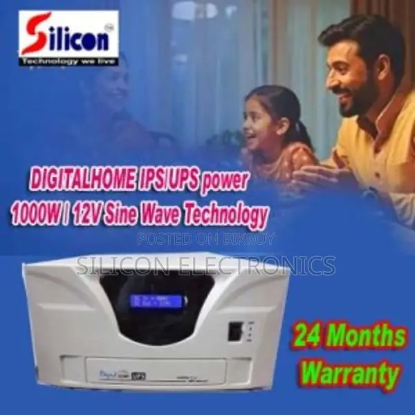 ডিজিটাল আইপিএস ১২৫০ভিএ মেশিন