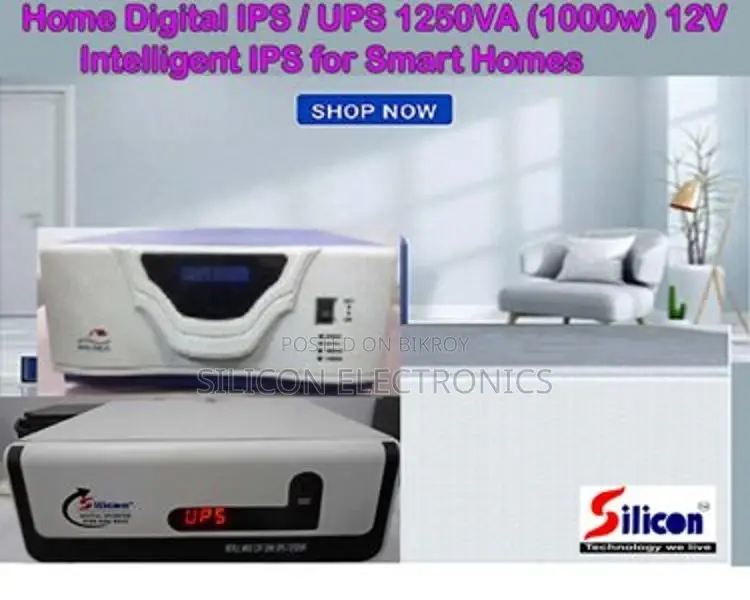 ডিজিটাল আইপিএস ১২৫০ভিএ মেশিন