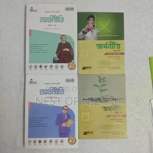 HSC Eleventh-Twelfth Grade Guide and Textbook Set for Sale