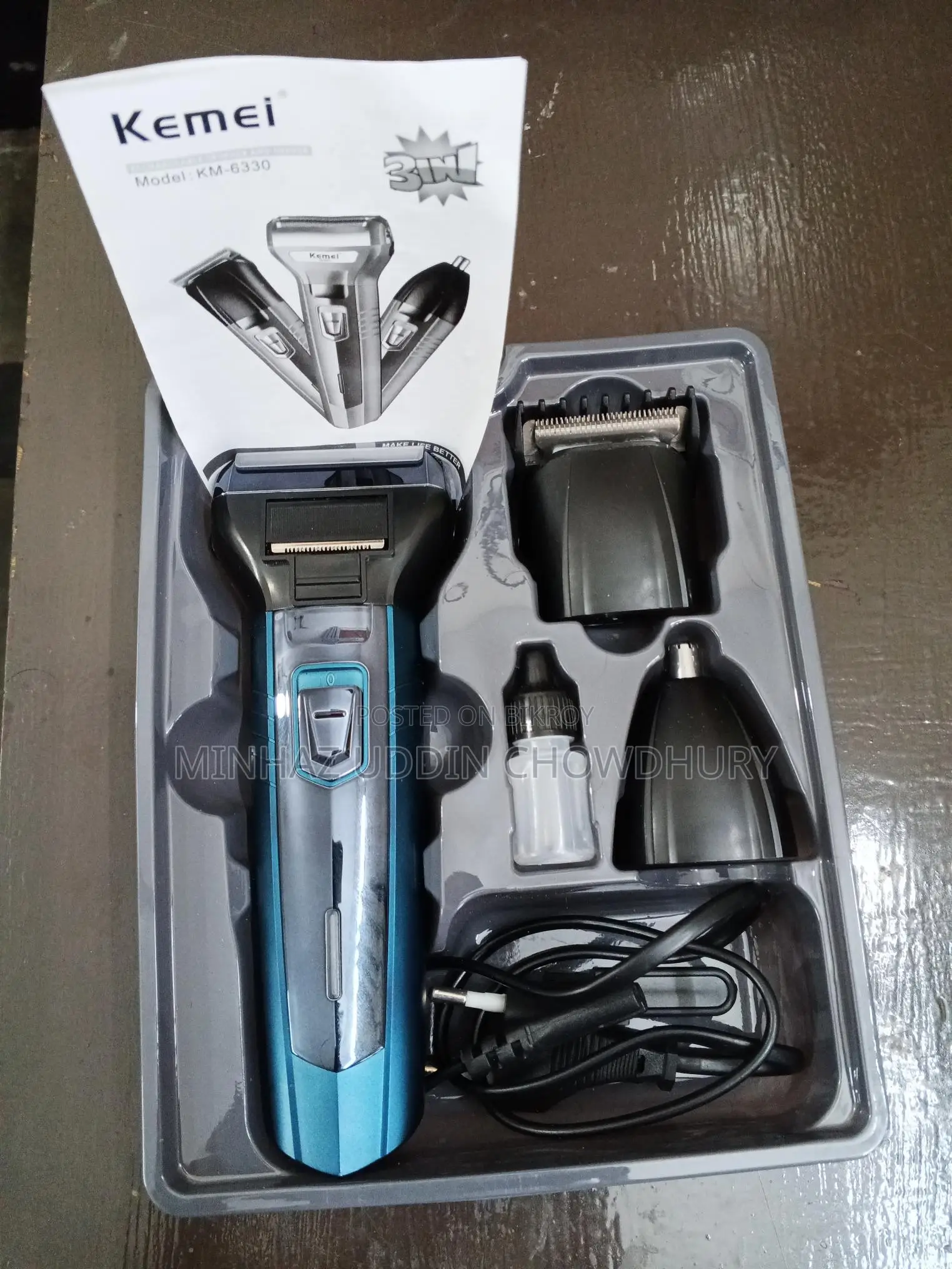 Trimmer for Sale