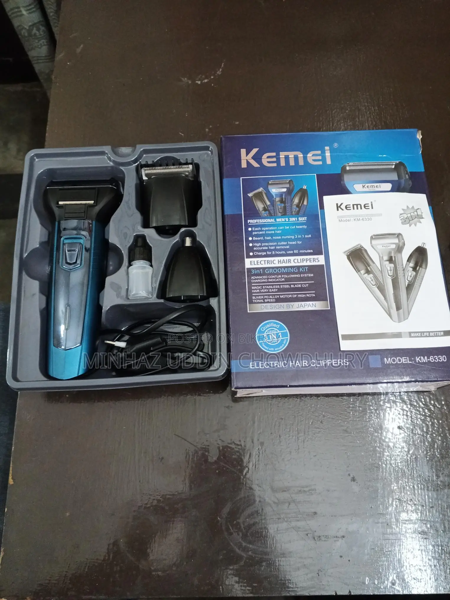 Trimmer for Sale