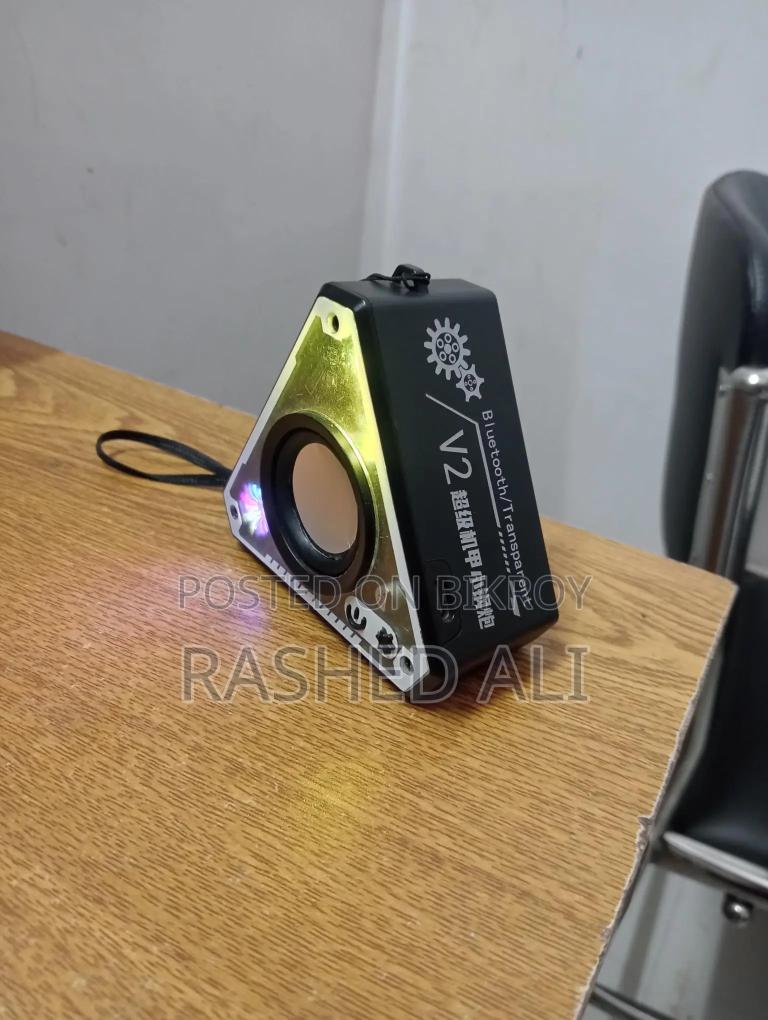 Sound Box