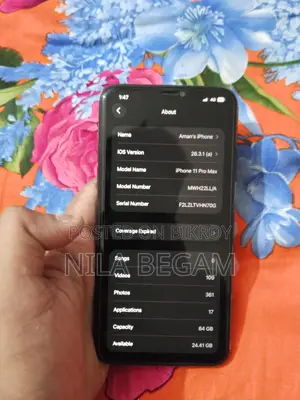 Apple iPhone 11 Pro Max (ব্যবহৃত)