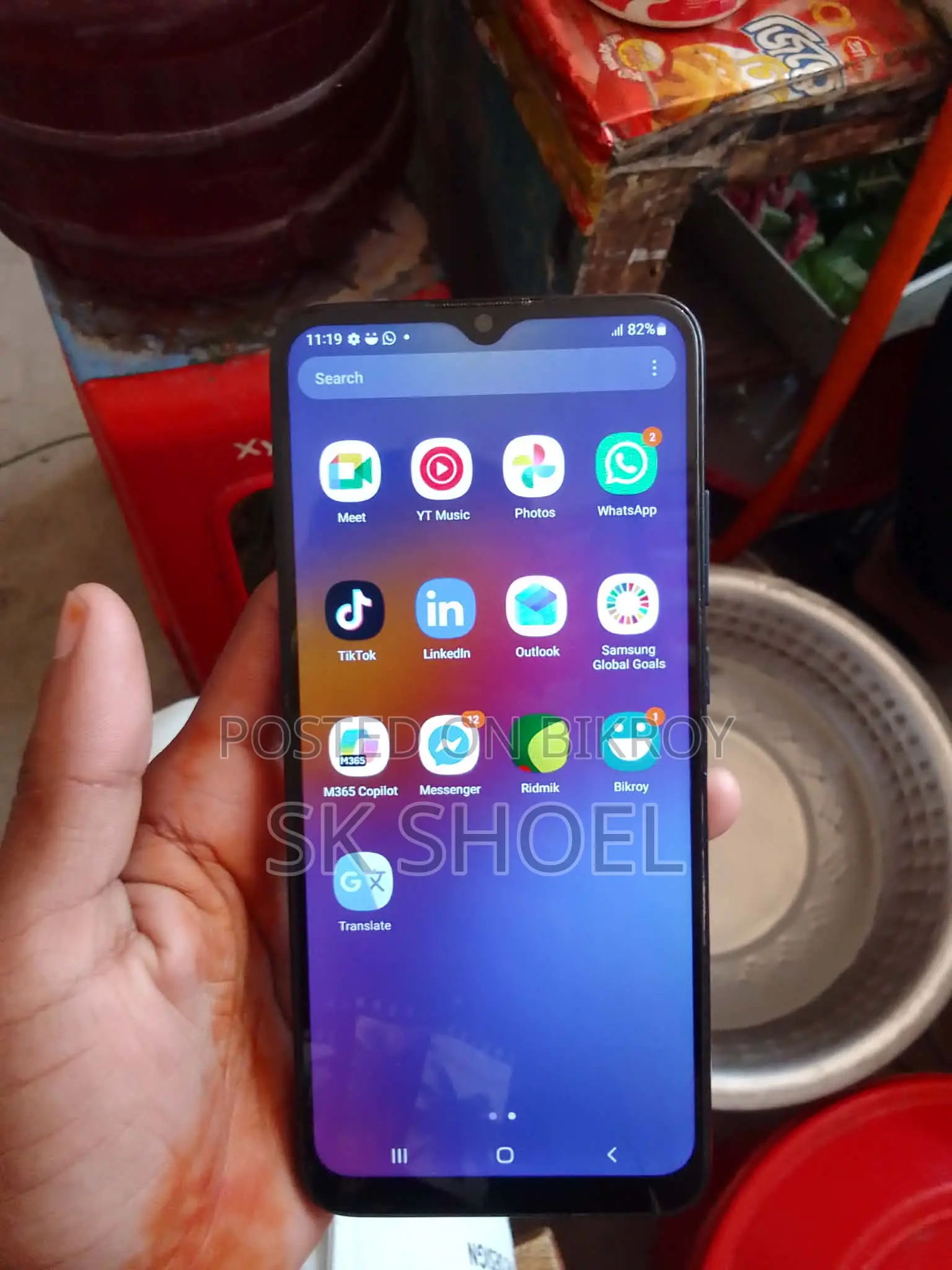 Samsung Galaxy M02s (Used)