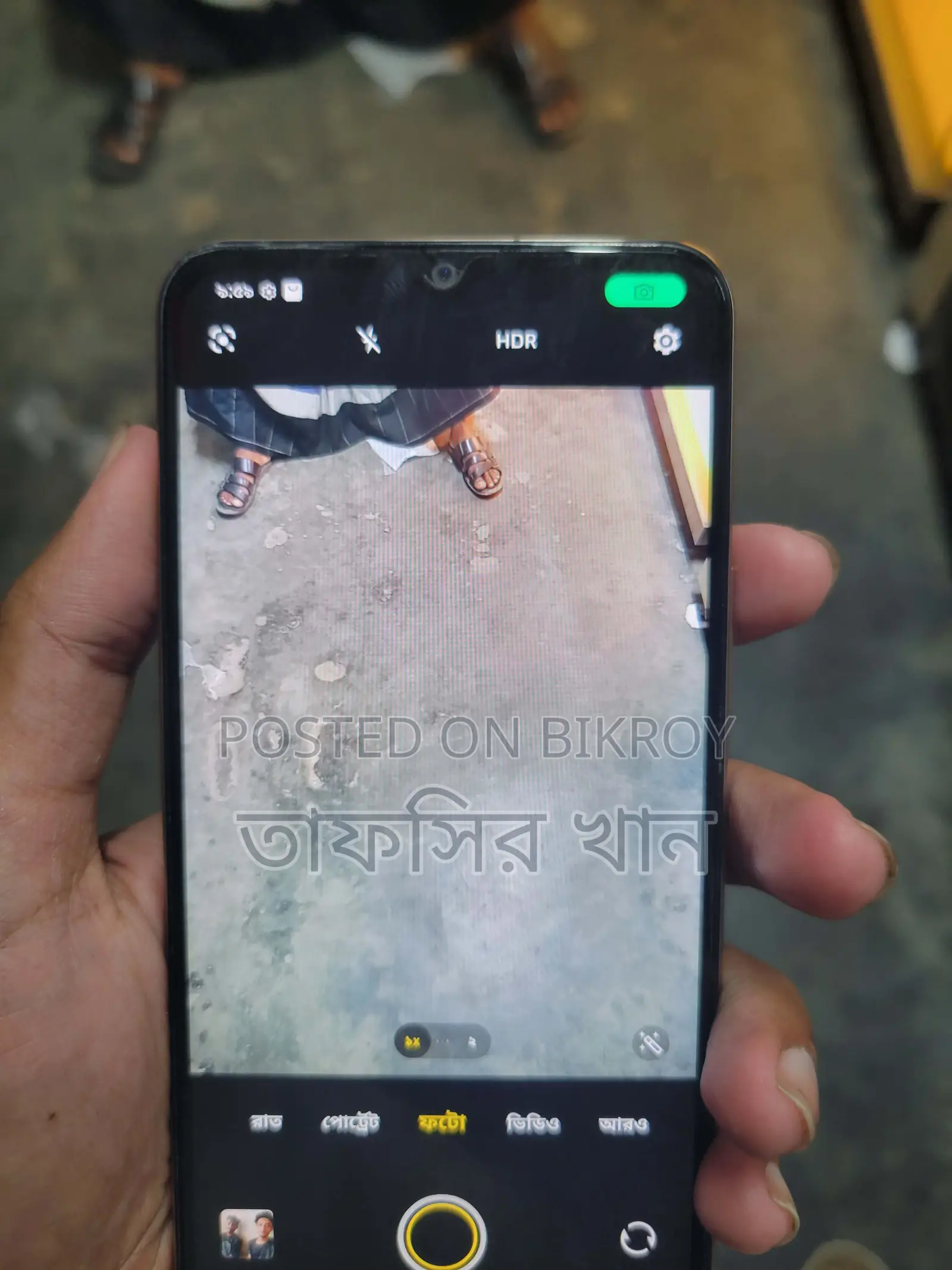 Vivo Y17s . (Used)
