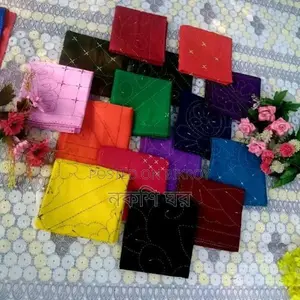 বেবি নকশি কাঁথা