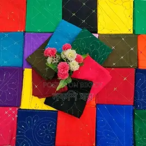 বেবি নকশি কাঁথা