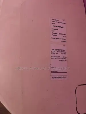 Ac বিক্রি করা হবে