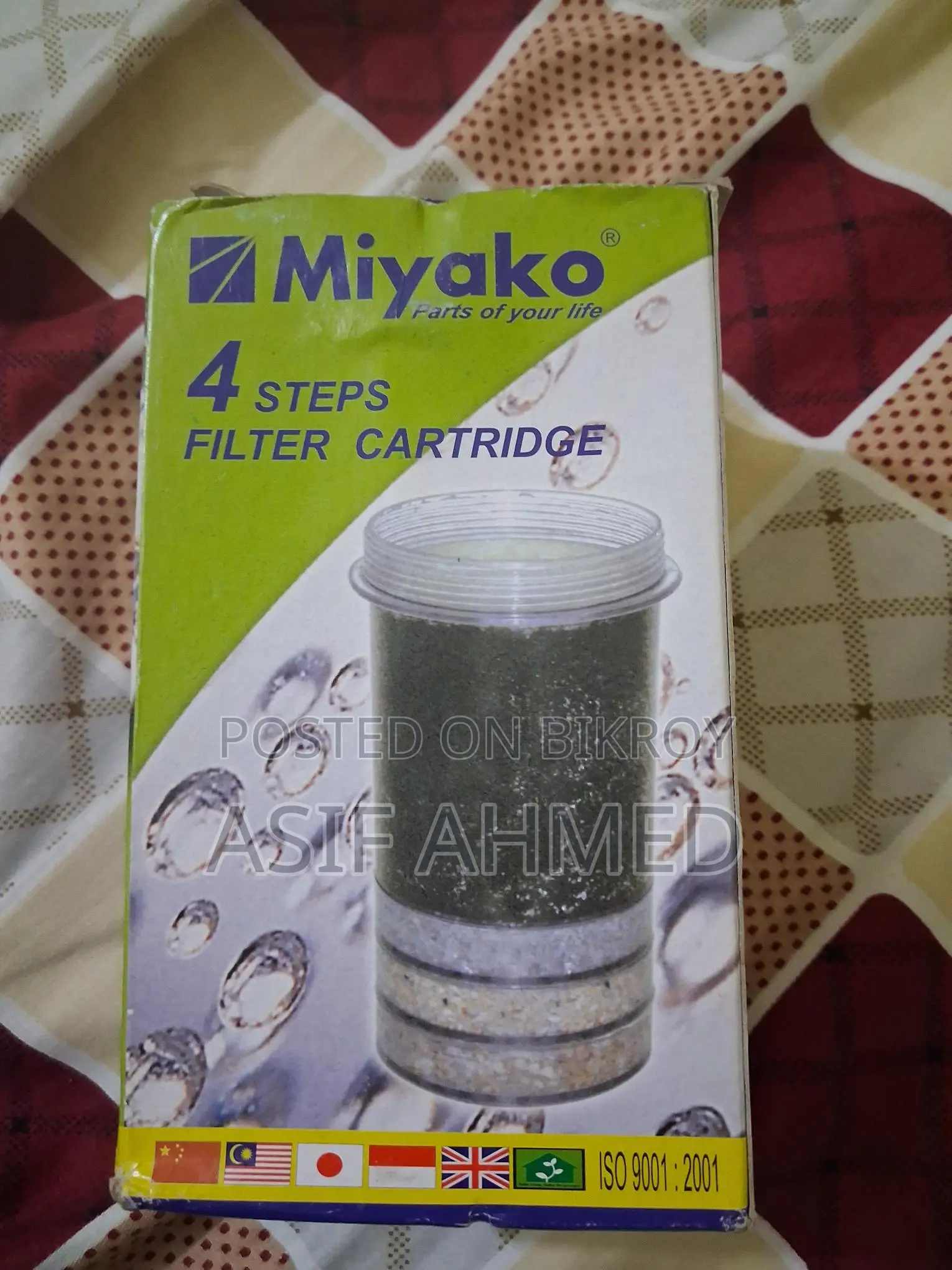 Miyako 4-Step Filter