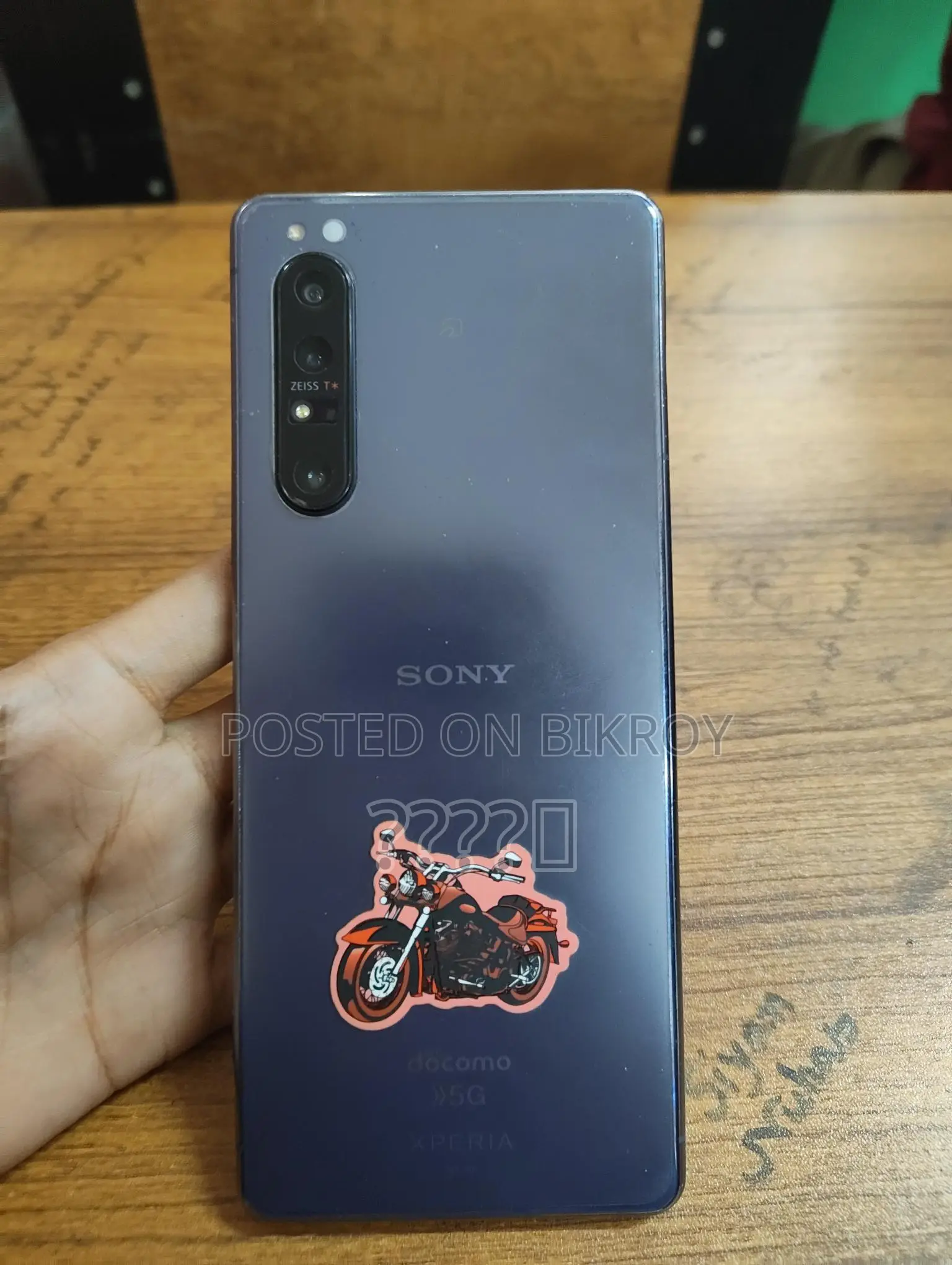 Sony Xperia 1 Mark 2 (ব্যবহৃত)